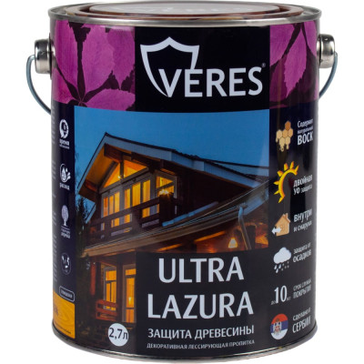 Пропитка VERES Ultra Lazura №2 42048