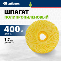 Полипропиленовый шпагат СИБРТЕХ 93982
