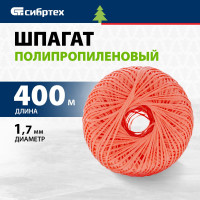 Полипропиленовый шпагат СИБРТЕХ 93983