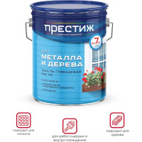 ПРЕСТИЖ ЭМАЛЬ ПФ-115 ГОЛУБАЯ 20 КГ 1 21441
