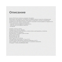 ПРЕСТИЖ ЭМАЛЬ ПФ-115 БЕЛАЯ 20 КГ 1 21414