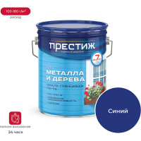 Эмаль ПРЕСТИЖ ПФ-115 21461