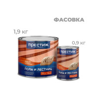 ПРЕСТИЖ ЭМАЛЬ ДЛЯ ПОЛА АЛКИДНО-УРЕТАН. БЫСТРОСОХН. ЖЕЛТО-КОРИЧНЕВАЯ 1,9 КГ 6 21843