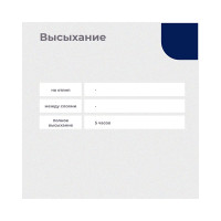 ПРЕСТИЖ КРАСКА АЭРОЗОЛЬ СИНЯЯ 425 МЛ 12 44878