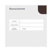 ПРЕСТИЖ КРАСКА АЭРОЗОЛЬ КОРИЧНЕВАЯ 425 МЛ 12 44865