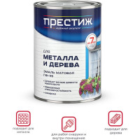 Эмаль Престиж ПФ-115 белая матовая 0,9 кг 14 21492