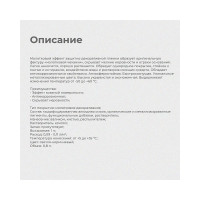 Молотковая эмаль ПРЕСТИЖ 204045