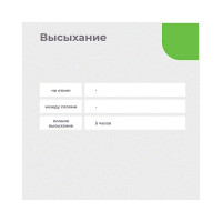 ПРЕСТИЖ КРАСКА АЭРОЗОЛЬ ЗЕЛЕНАЯ СВЕТЛАЯ 425 МЛ 12 44876