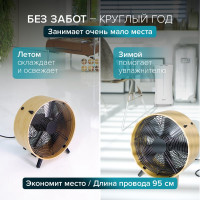Напольный вентилятор Stadler Form Otto fan bamboo O-009R