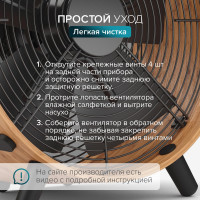 Напольный вентилятор Stadler Form Otto fan bamboo O-009R