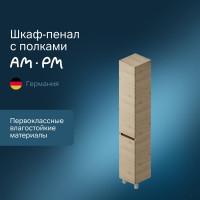 Шкаф-пенал AM.PM Gem S напольный 30 см светлый дуб правый M91CSR0306OF