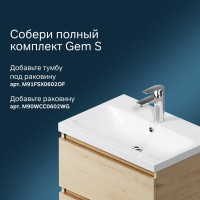 Шкаф-пенал AM.PM Gem S напольный 30 см светлый дуб правый M91CSR0306OF