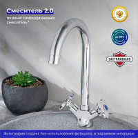 Смеситель для кухни РМС SL115-274F