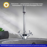 Смеситель для кухни РМС SL115-274F