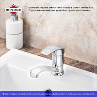 Смеситель для кухни с коротким поворотным изливом РМС SL85-004FBS-15