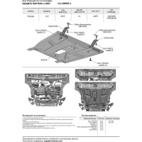 Защита картера и КПП АвтоБРОНЯ для Changan CS75 АКПП 2015-2020 2020-н.в., с крепежом 111.08905.1