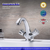 Смеситель для умывальника РМС SL116-161