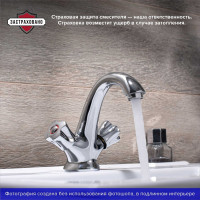 Смеситель для умывальника РМС SL116-161