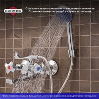 Смеситель для ванны РМС SL115-142E