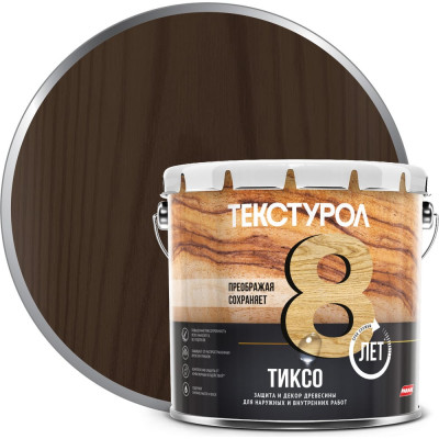 Деревозащитное средство Текстурол тиксо орех 3л 90002002845