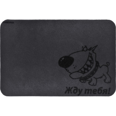 Придверный коврик Жду тебя VORTEX 40х60 см 22393