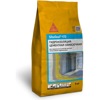 Однокомпонентная цементная обмазочная гидроизоляция (жесткая) SIKA Seal-172  мешок 5 кг 571672