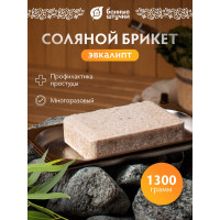 Соляной брикет с травами Банные Штучки Эвкалипт, 1300 г 32255