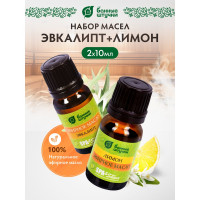 Набор эфирных масел Банные Штучки эвкалипт и лимон, 2 масла по 10 мл, в блистере в форме капли 20 32371