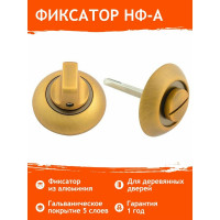 Накладка под фиксатор НОРА-М НФ-А мат.кофе 15492
