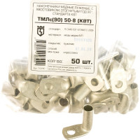 Наконечник КВТ ТМЛс90 50-8 70290