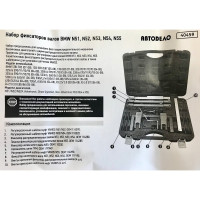 Набор фиксаторов распредвала АвтоDело BMW N51. N52. N53. N54. N55 40459 15744