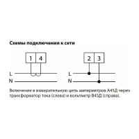 Вольтметр TDM В45ПД 300В-1.5 din-рейка SQ1102-0307
