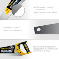 Универсальная ножовка пила STAYER Cobra 3D 500мм, 7TPI, 3D зуб 1512-50_z01