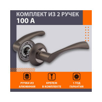 Дверная ручка НОРА-М 100А AL графит 16390