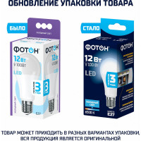Светодиодная лампа ФОТОН LED A60 12Вт E27 6500K холодный свет 23393