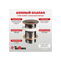 Донный клапан Terma CLICK-CLACK c маленькой кнопкой, red bronze 32367