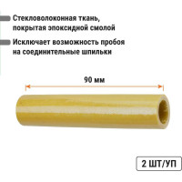 Изолятор соединительных шпилек TDM ELECTRIC H=90 мм для ИШП 2 шт. SQ0807-0037