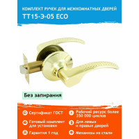 Межкомнатная защелка НОРА-М ЕСО зол. ТТ15-05-Э 16760