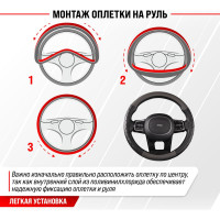 Оплетка SKYWAY Comfort-4 M, черно/серая, экокожа S01102063