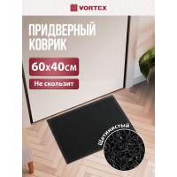 Пористый коврик VORTEX черный 40х60 см 22174