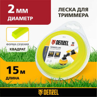 Леска для триммера квадрат 2 мм х 15 м блистер FLEX CORD DENZEL 96115