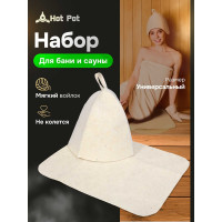 Набор из двух предметов Hot Pot Шапка, коврик, войлок 42006