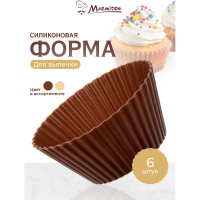 Силиконовые миниформы MARMITON Кексы мини 7х4 см, 6 шт., цвет в ассортименте 11160