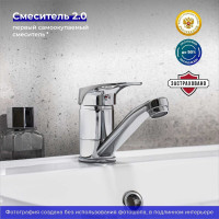 Смеситель для кухни РМС SL55-004F-15