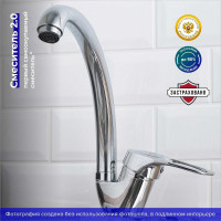 Смеситель для кухни РМС SL55-011F