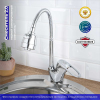 Смеситель для кухни РМС SL55-016F