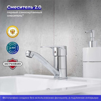 Смеситель для кухни Ростовская мануфактура сантехники SL52-004FB-15