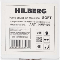 Фреза алмазная торцевая Hilberg CO Soft HMF103