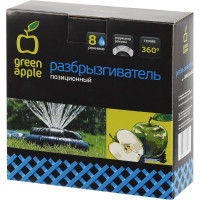 Разбрызгиватель GREEN APPLE позиционный, 8 режимов полива Б0003106