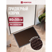 Влаговпитывающий коврик VORTEX ребристый TRIP 50х80 см, коричневый 24191